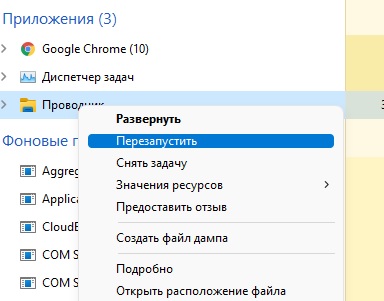 Установка Windows 11 без модуля TPM и Secure Boot