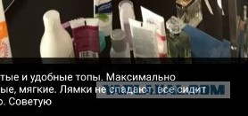 Девушки и их отзывы на АлиЭкспресс