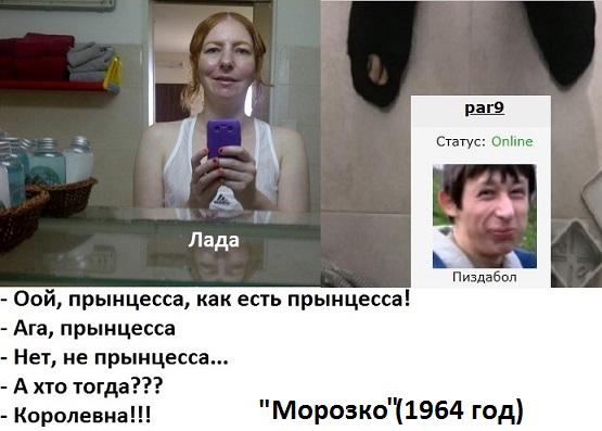 Как я потолок натягивал