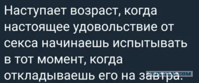 Веселые картинки 20.01.2022