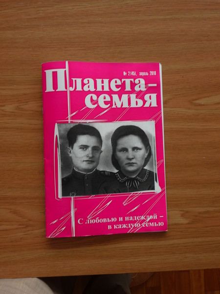 Поездка в Беларусь