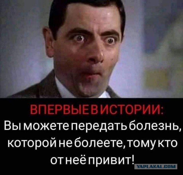 Ложь, тотальная ложь о ковидных вакцинах.