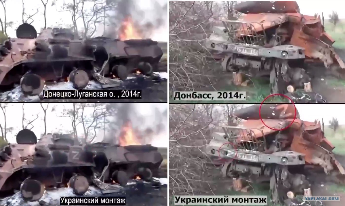Фейковое видео с лавровым. Украинская техника горит. Сгоревшая техника на Украине.