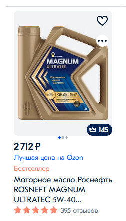 DNS, это никак не 30%. Это всё! И будет еще больше всё!
