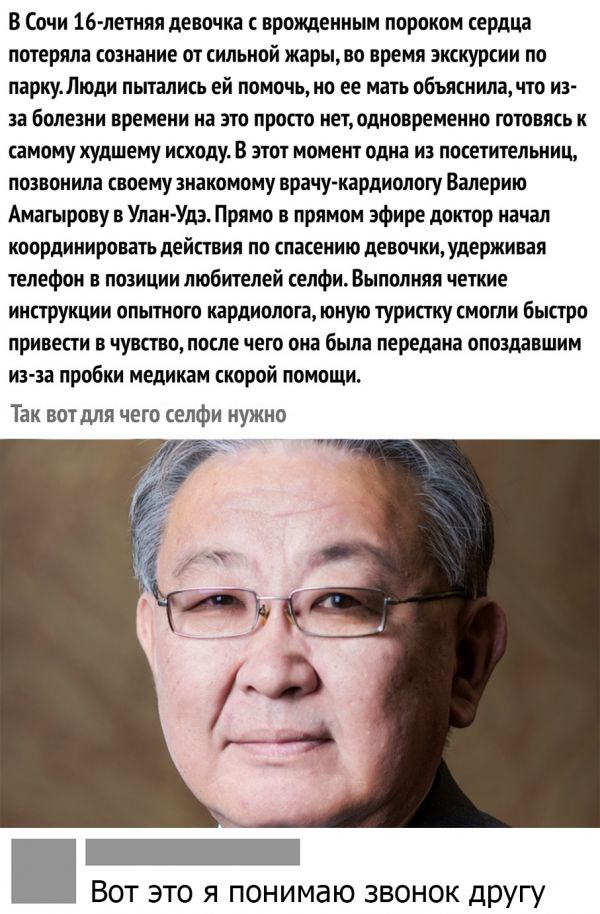 Забавные комментарии из социальных сетей (21.03.22)