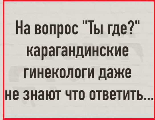 Картинки с надписями и всякие жизненные фразы