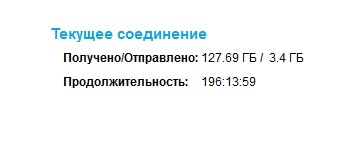 МТС, Yota, Tele2 больше не подключают абонентов к безлимитным тарифам