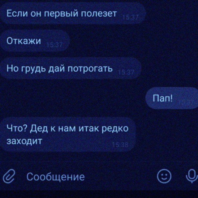 Субботняя чернуха!