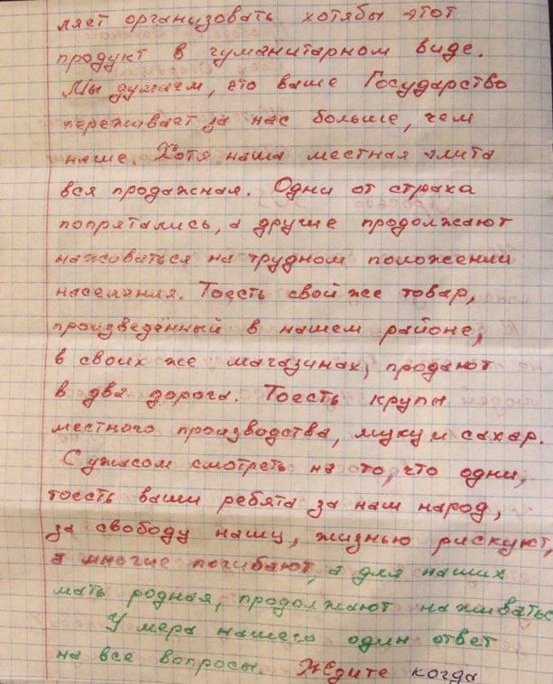Юрий Подоляка. (03.04.22): Я не понимаю - что происходит?