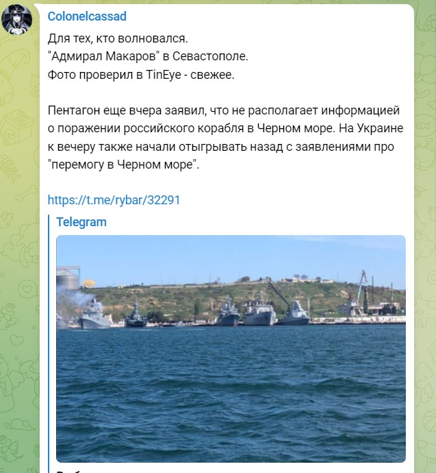 Появились видео, предположительно Адмирал Макаров! По силуэту похож
