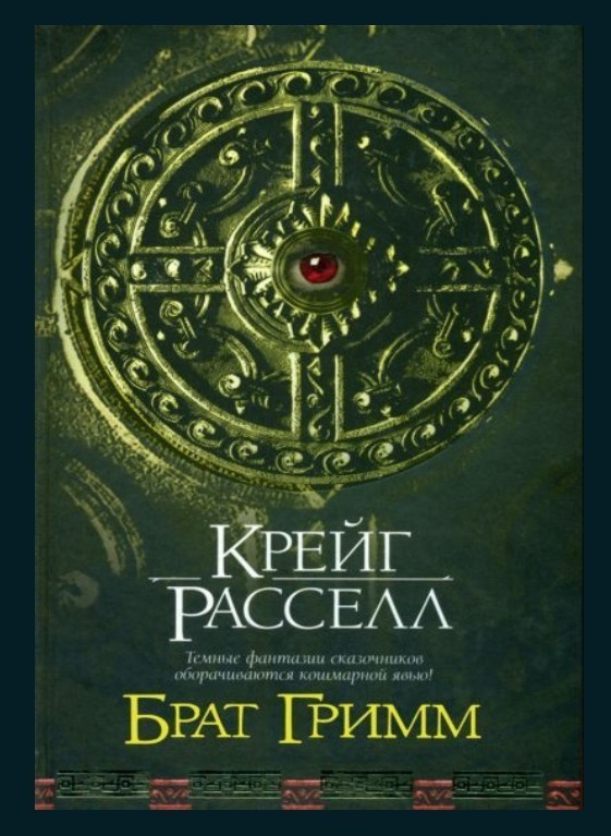 Семейный бюджет. Циничный женский обман