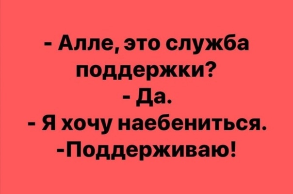 Картинки и мемы для настроения - 27