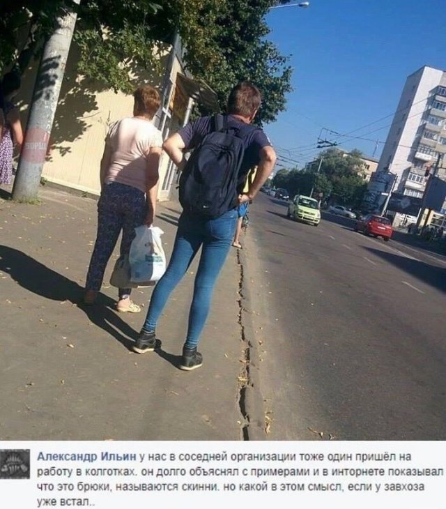 Чёрная Пятница, для деградантов...