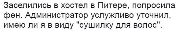 Картинки и надписи всякие на злобу дня и на доброту (26.07)
