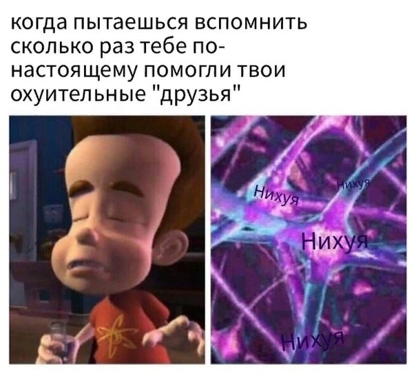 Немного мемчиков. Для взрослых 18+. Часть 6