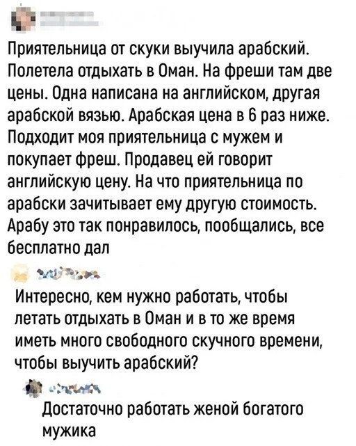 Скриншоты и комментарии из социальных сетей 3.08.22