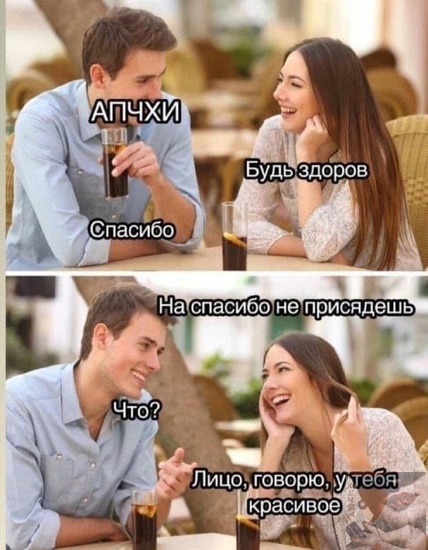 Немного мемчиков. Для взрослых 18+. Часть 6
