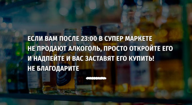 Картинки и мемы для настроения - 11