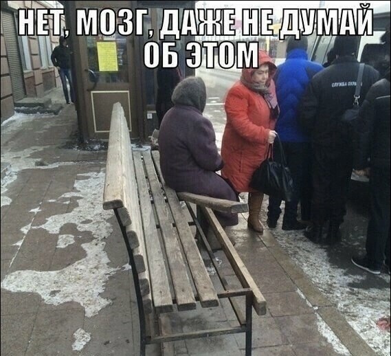 Мой сборник баянов