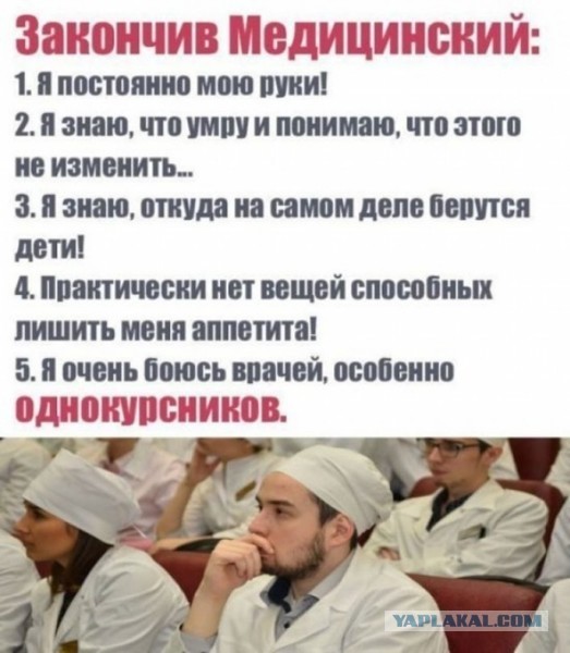 Мой сборник баянов