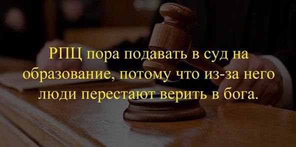 Патриарха Кирилла отказались пускать в Евросоюз.