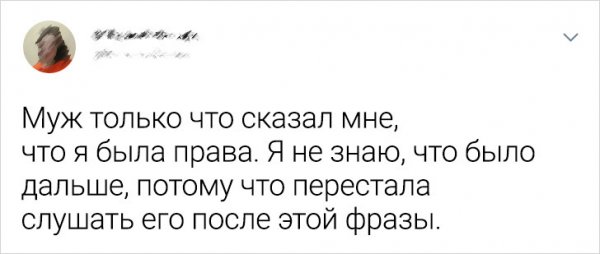 Картинки и мемы для настроения - 133