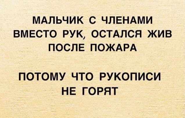 Народная меДИЧина 3017