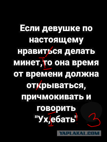 Пятница. И немного слегка пошлых картинок с надписями и без 16+ (30.12)