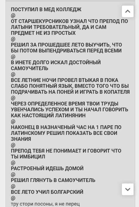 Народная меДИЧина 2002
