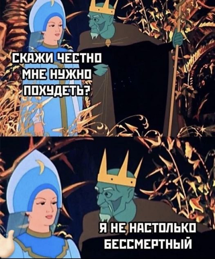 Тяжело без мужика-то поди?