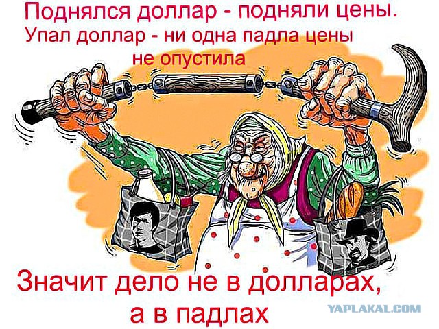 Wildberries в Белоруссии после вмешательства властей перестали брать плату за возврат