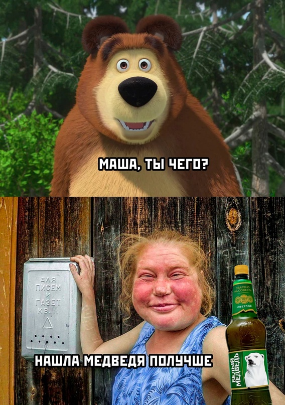 Картинки и мемы, всем хороших выходных