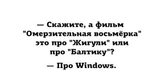 Околоайтишные мемчики