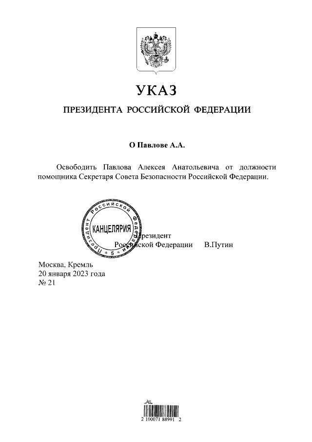 Победная поступь идиотизма по планете – том 6