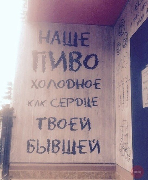 Алкогольные картинки