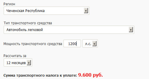 В России все равны