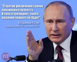 Дед подготовился