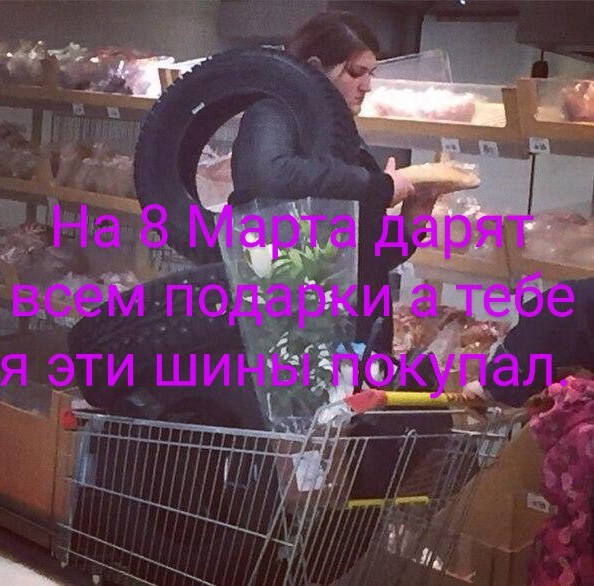 Так себе картинки 02.03.23
