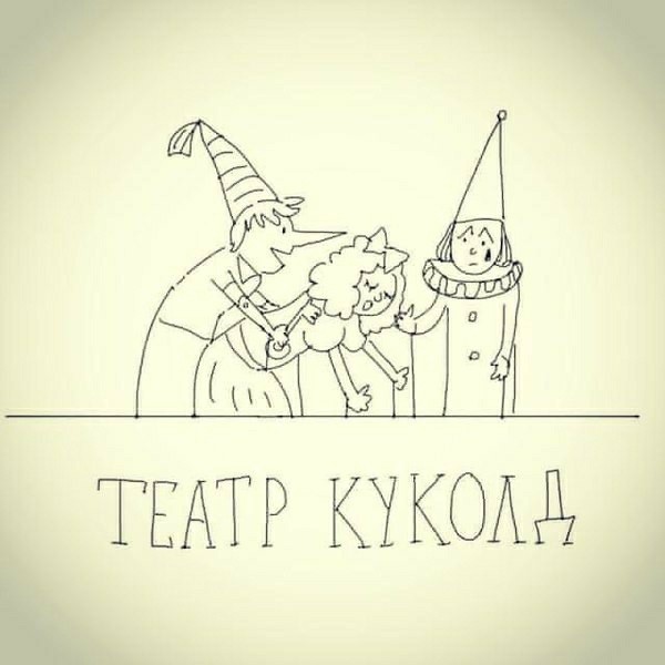 К триллерам готовы? Тогда присядьте