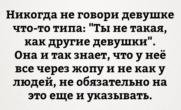 Немного картинок для настроения - 161
