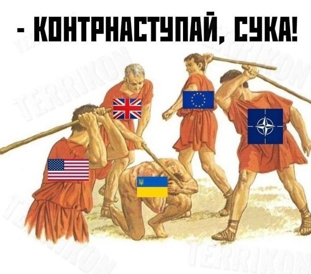 ВСУ уже ведут контрнаступательные действия
