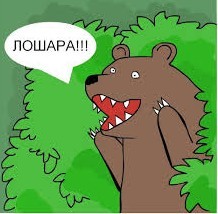 Это я в понедельник?