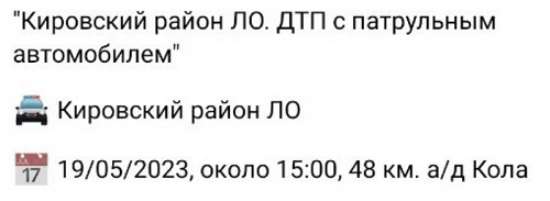 Съездили к сестре
