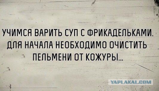 Юлёк, жги дальше!