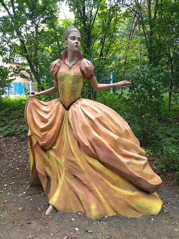 Волшебная страна