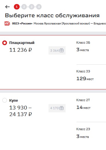 «Возите с собой табуретку». Пассажиры с нижних полок увидели лазейку в новых правилах и отказались уступать место
