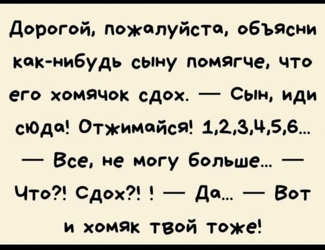 Так себе картинки 27.09.2023