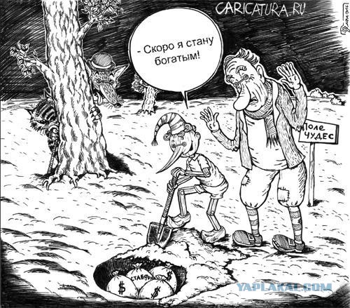 Нехватка рабочих рук