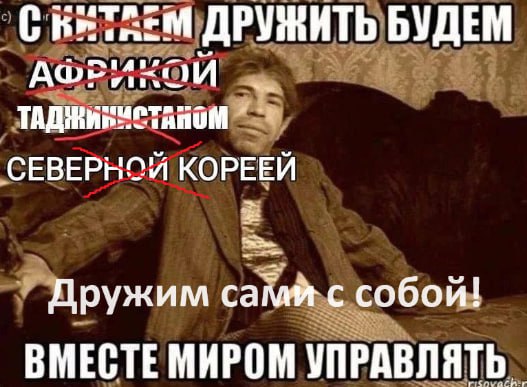 Российскую авионику убрали, двигатели заменили на Rolls-Royce. Китай вышел из совместного с Россией проекта по созданию самолета