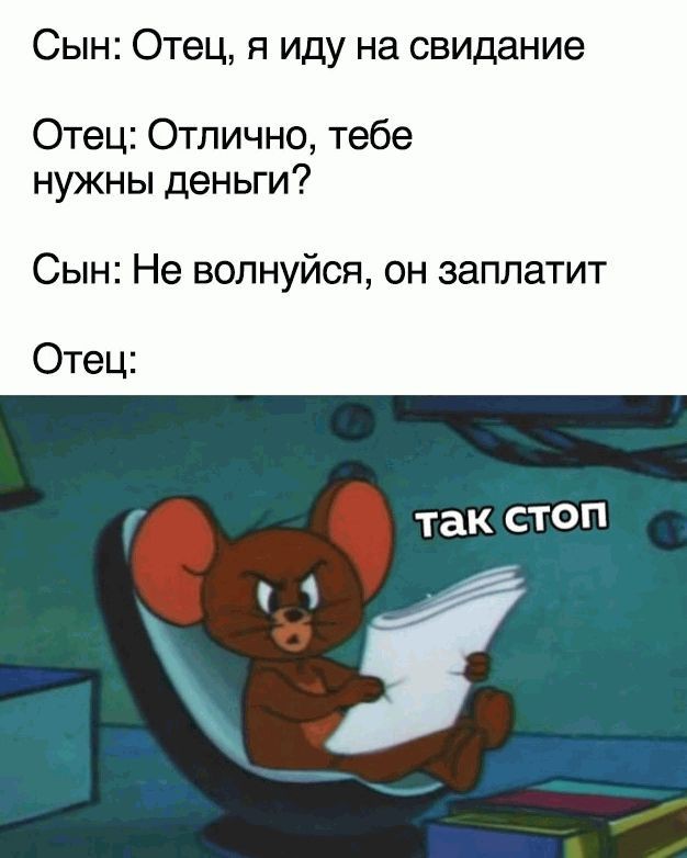 Весёлый полтишок 01.11.23